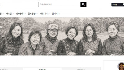 아인스플러스클럽